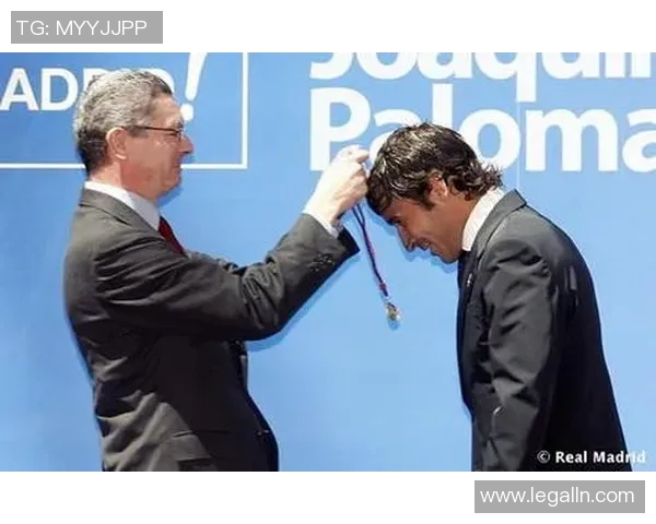 皇家马德里主席确认重返劳尔成就崭新王朝