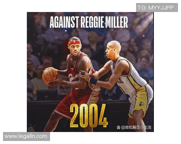 詹姆斯率队历史性逆转姚明领衔火箭夺冠