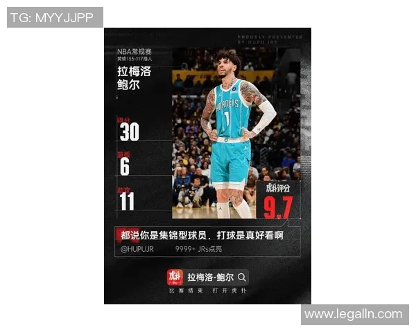 黄蜂力克篮网，拉梅洛-鲍尔全面爆发